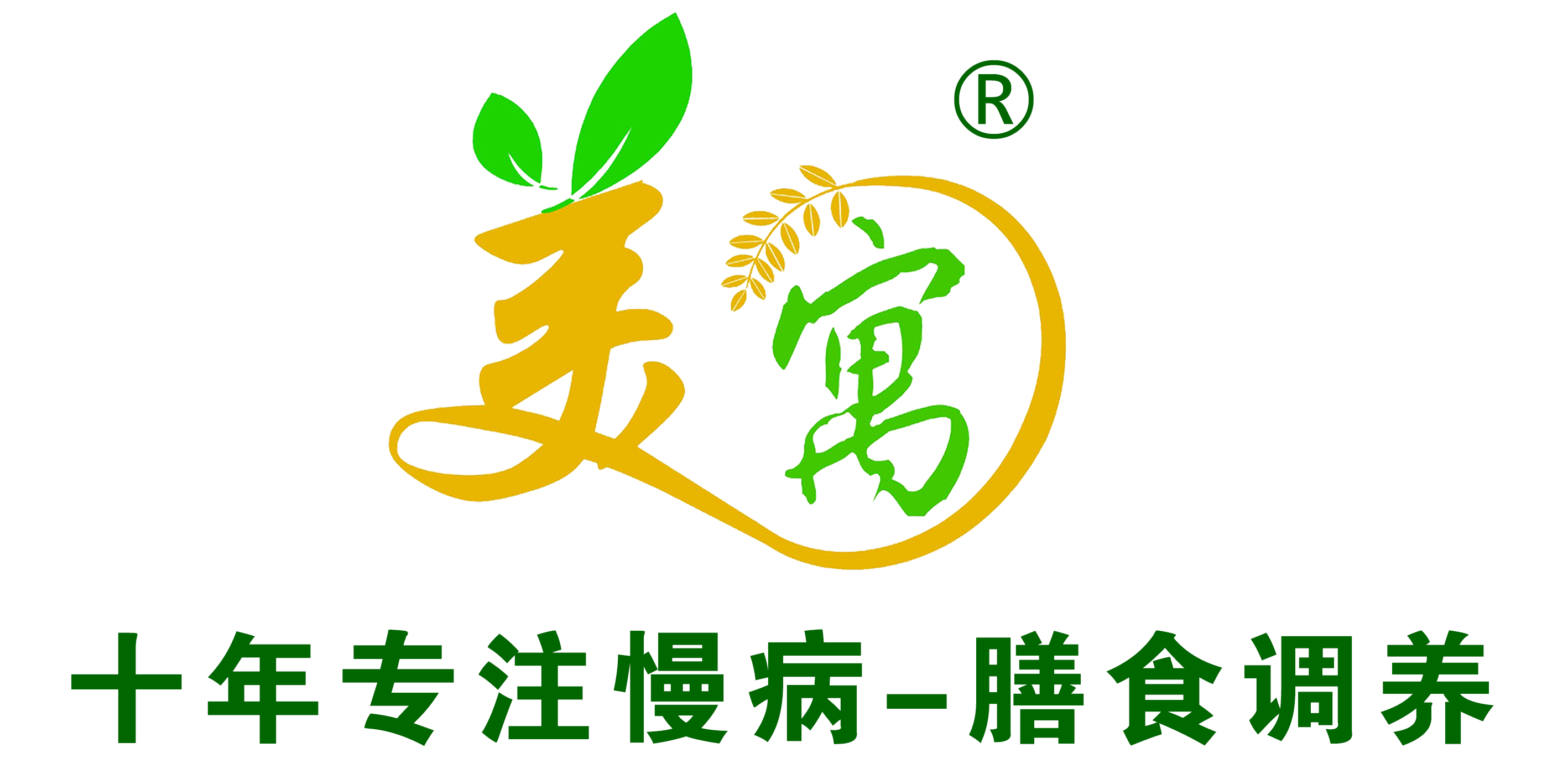 焦作市美誉有机农业开发有限公司
